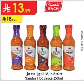 Nandos Hot Sauce 250ml