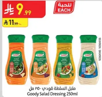 Goody Salad Dressing 250ml