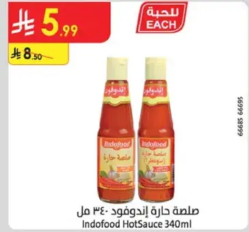 Indofood Hot Sauce 340ml