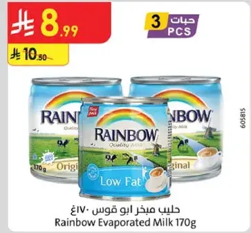 Rainbow Evaporated Milk 170g