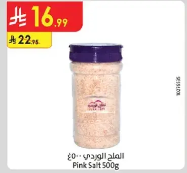 Pink Salt 500g
