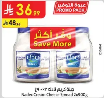 Nadec cream cheese spread, promo pack.