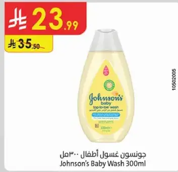 Johnson's baby top-to-toe wash.