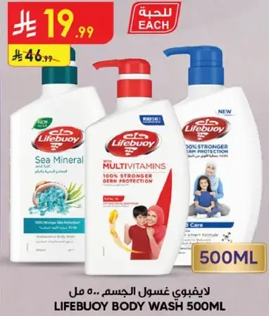 Lifebuoy Body Wash 500ml