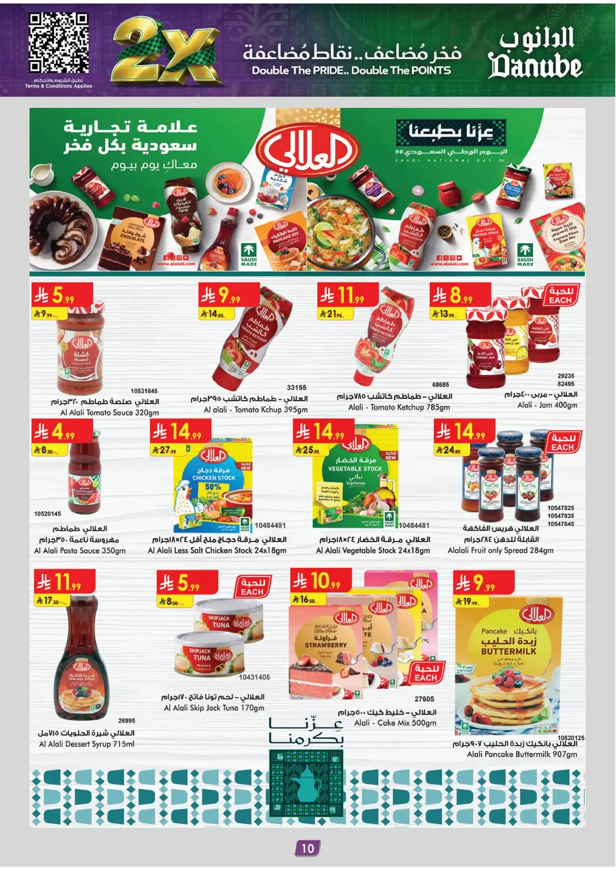 NATIONAL DAY OFFERS - Page 10