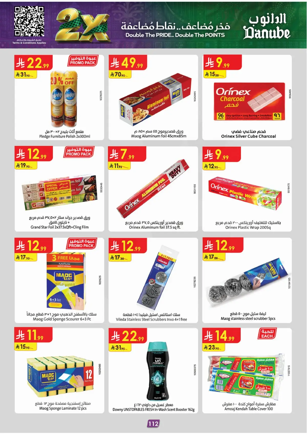 NATIONAL DAY OFFERS - Page 116