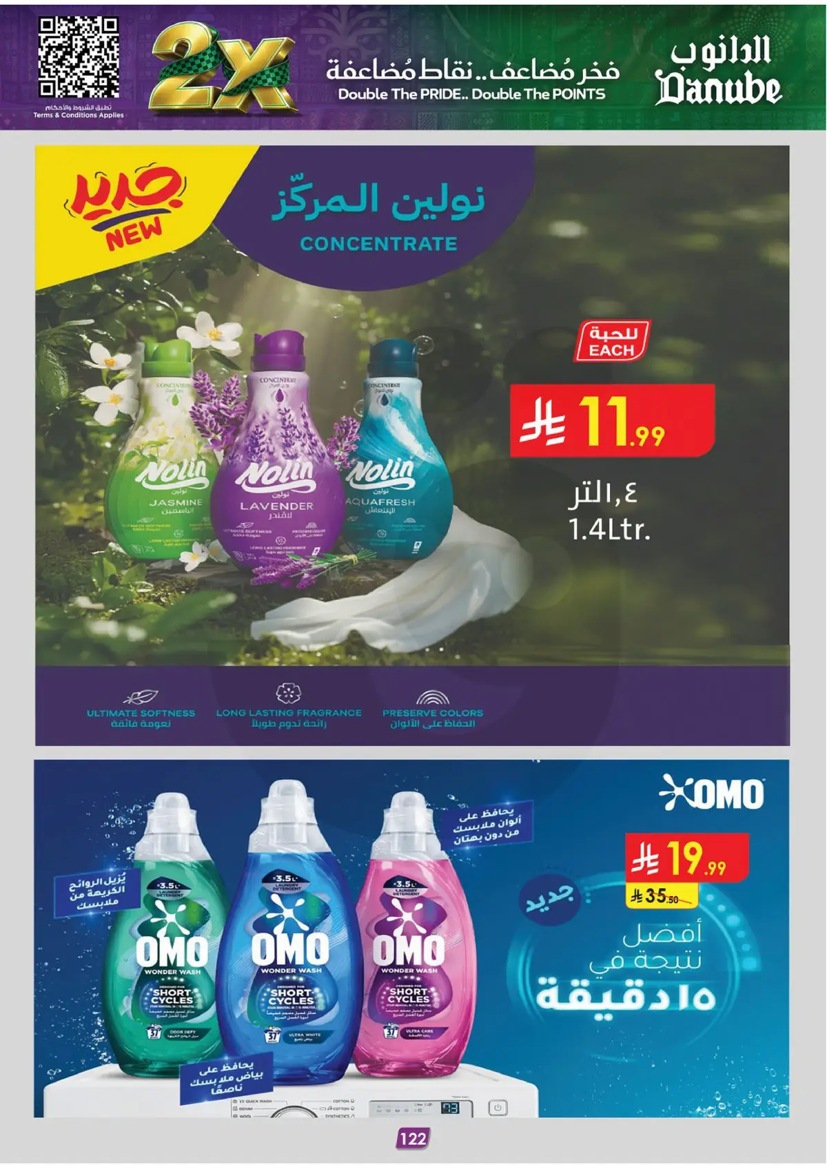 NATIONAL DAY OFFERS - Page 126