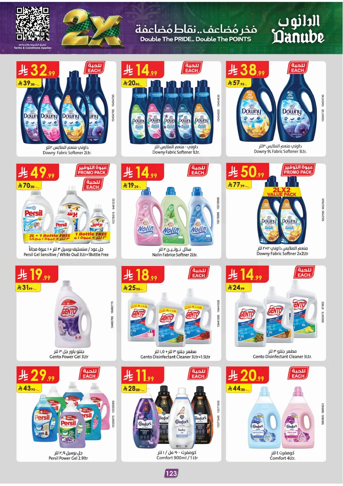 NATIONAL DAY OFFERS - Page 127