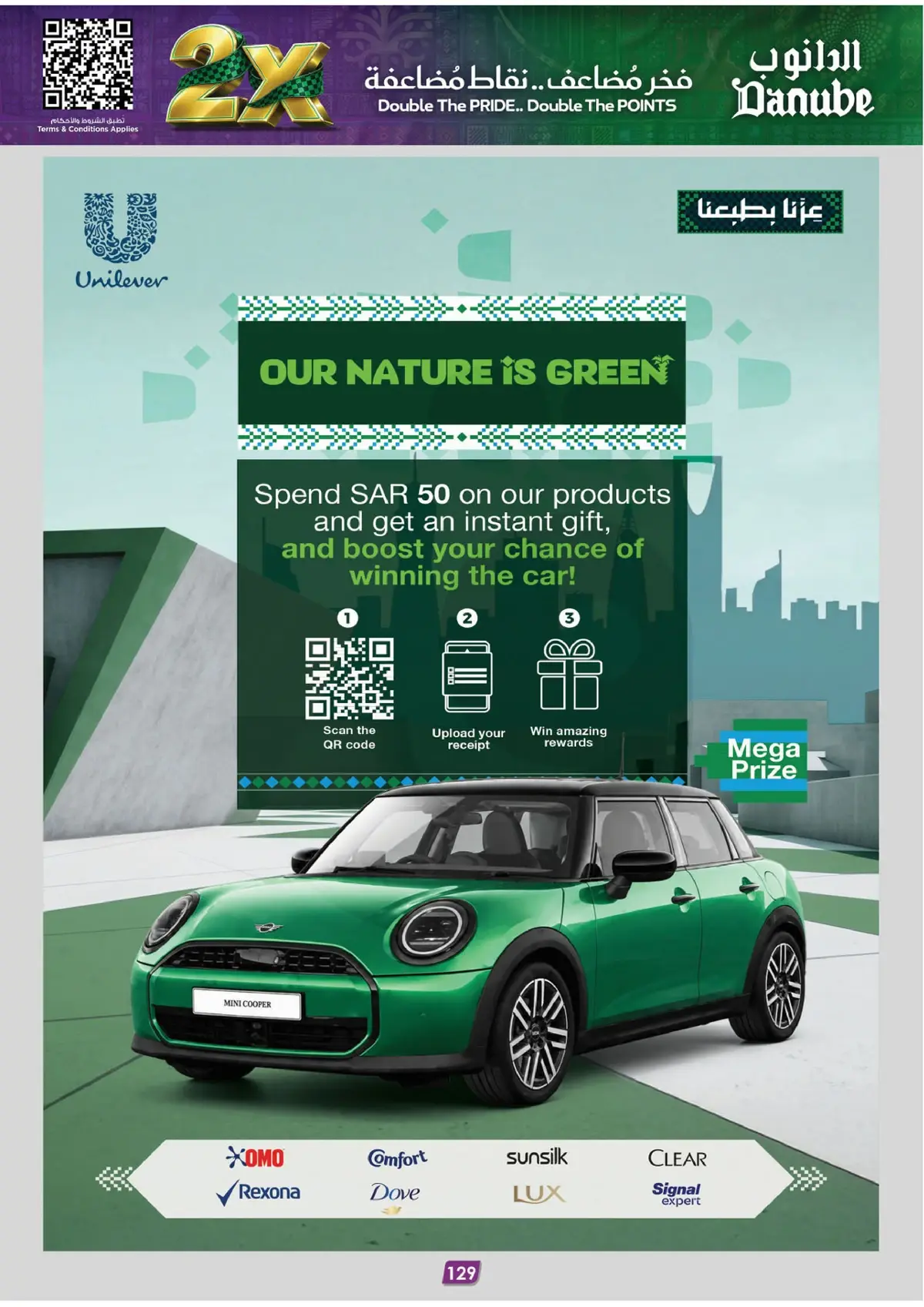 NATIONAL DAY OFFERS - Page 133