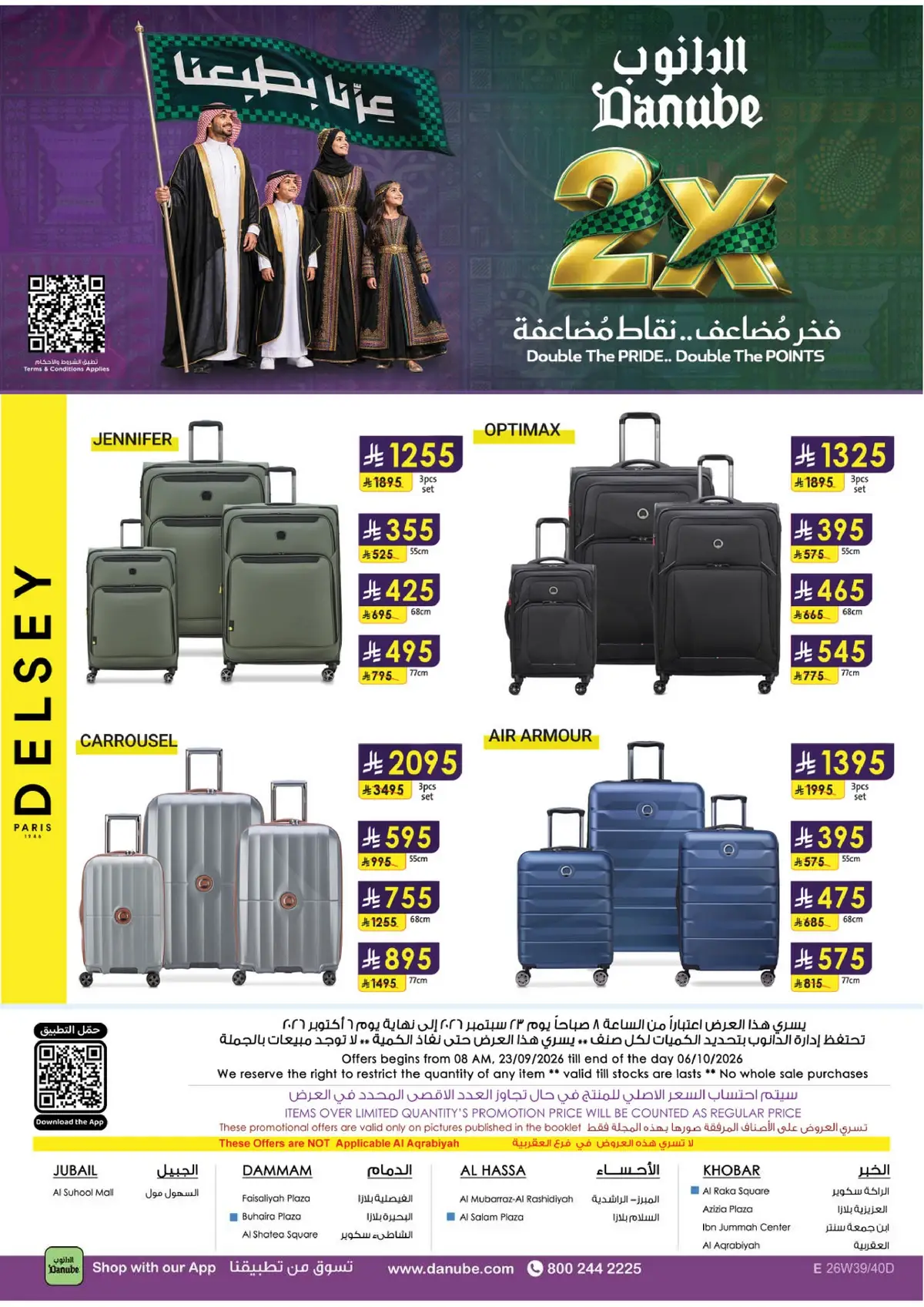 NATIONAL DAY OFFERS - Page 137