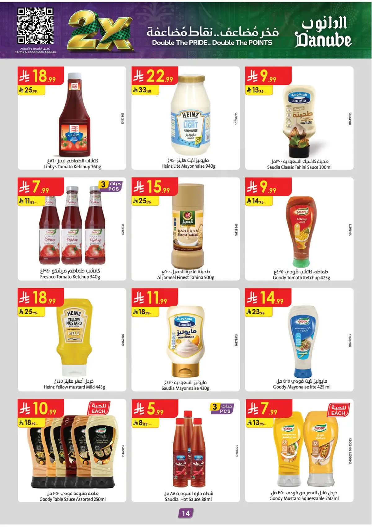 NATIONAL DAY OFFERS - Page 14