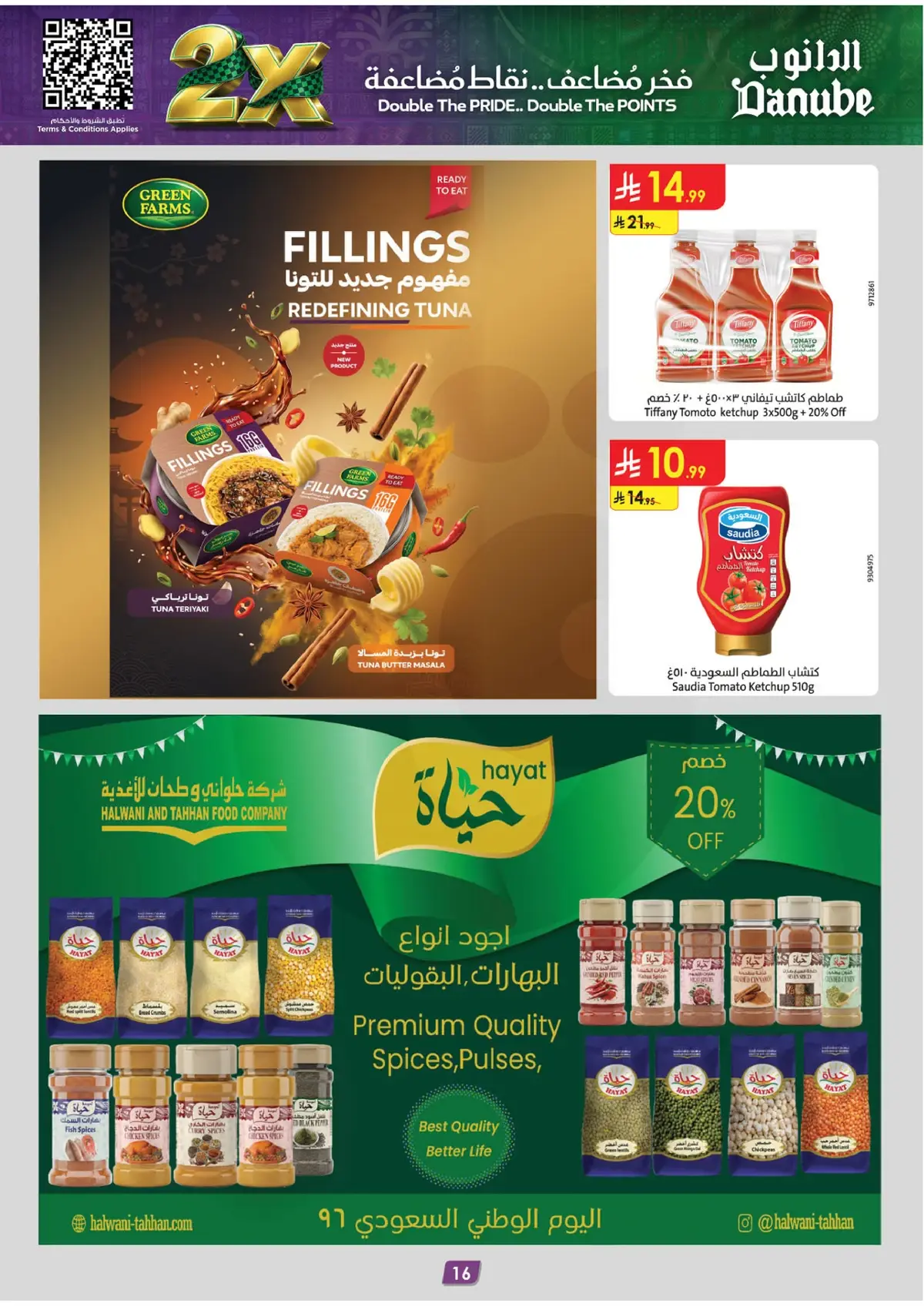 NATIONAL DAY OFFERS - Page 16