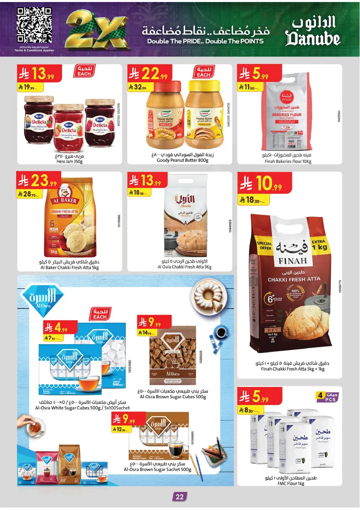 NATIONAL DAY OFFERS - Page 22