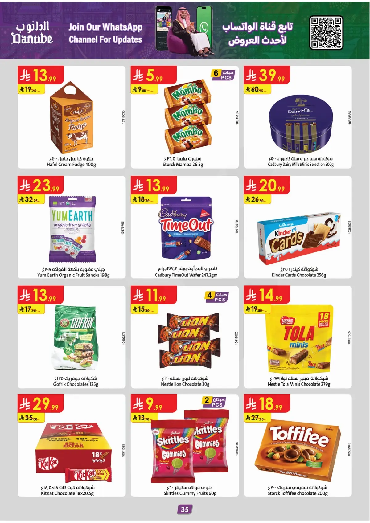 NATIONAL DAY OFFERS - Page 37