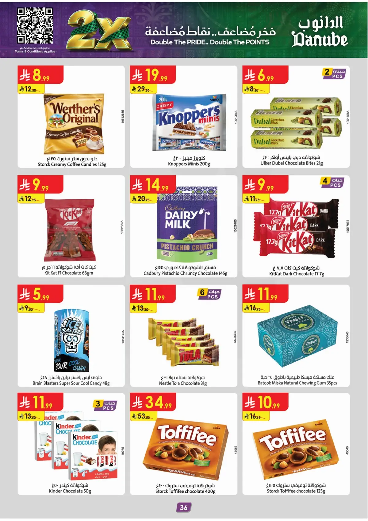 NATIONAL DAY OFFERS - Page 38