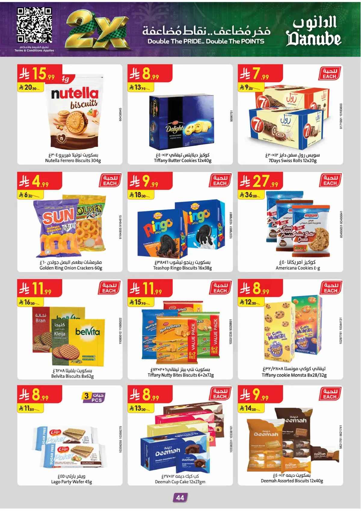 NATIONAL DAY OFFERS - Page 46