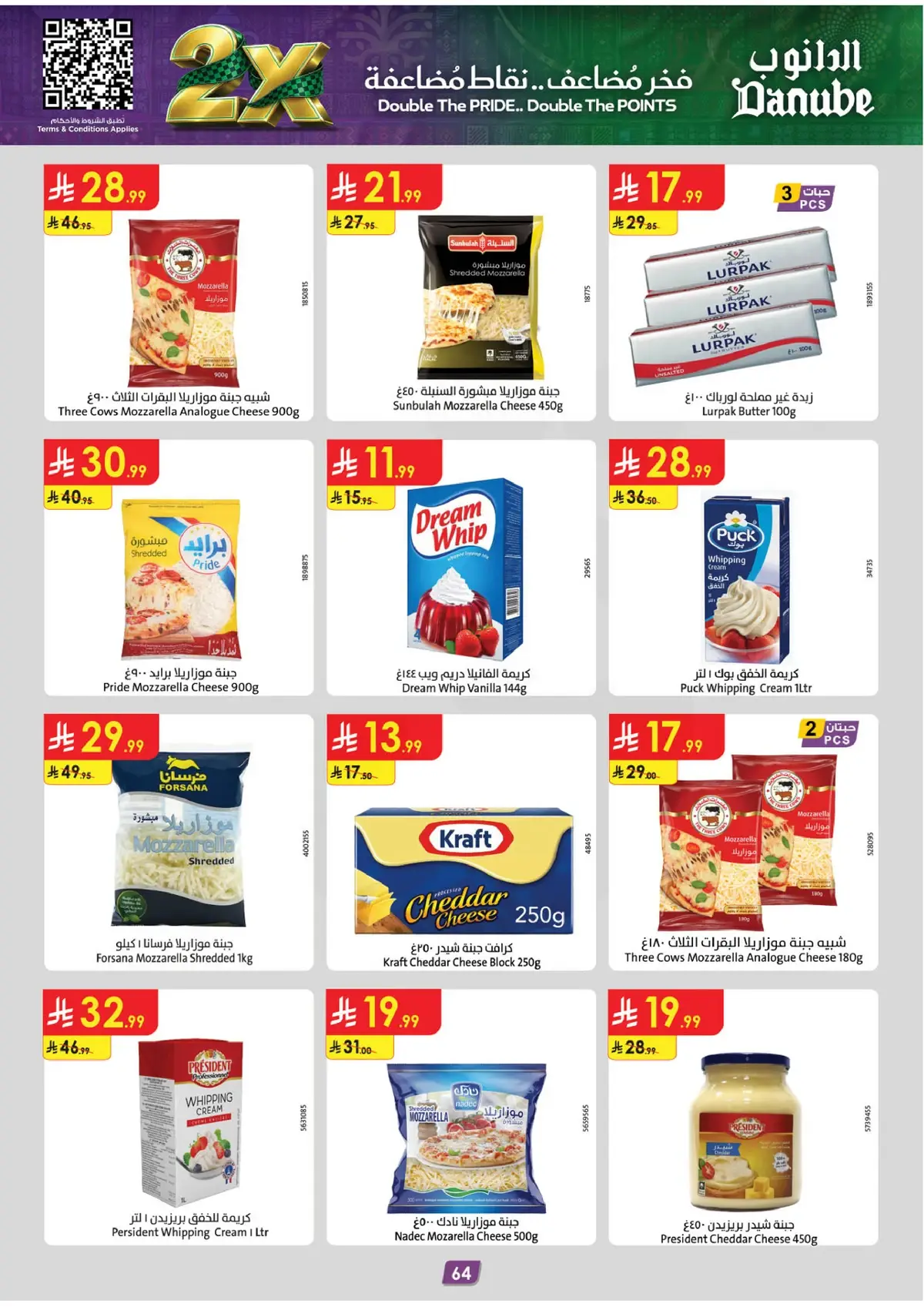 NATIONAL DAY OFFERS - Page 68