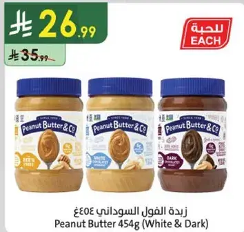 Peanut Butter & Co 454g