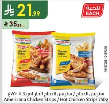 Americana Chicken Strips 750g