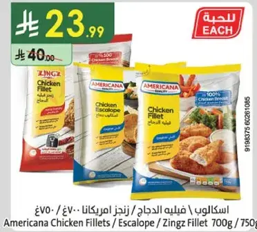 Americana Chicken Fillets 700g