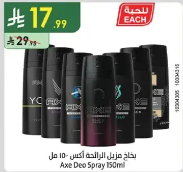 Axe Deo Spray 150ml