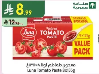 Luna Tomato Paste 8x135g.
