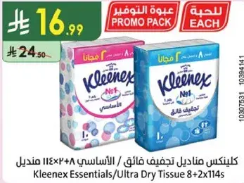 Kleenex Essentials Ultra Dry Tissue 8+2x114.