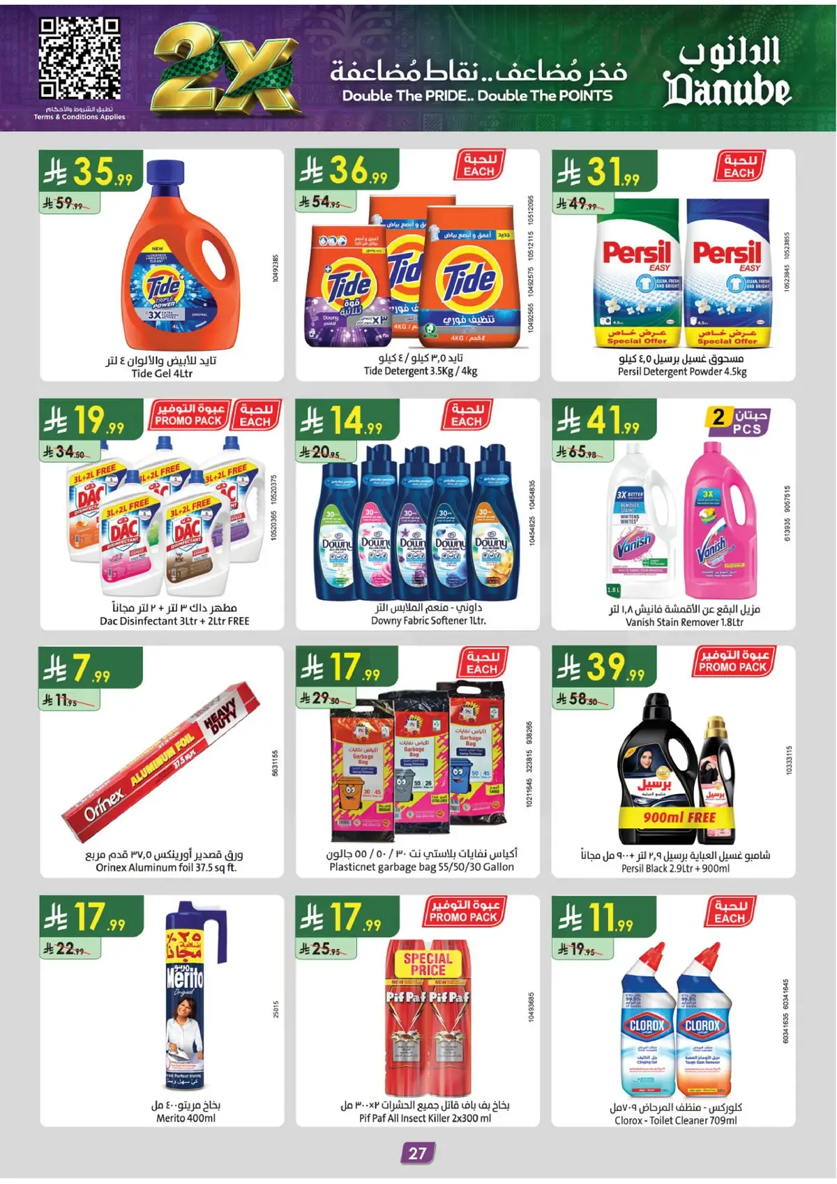 Weekly Offers - Page 30