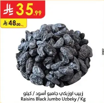 Raisins Black Jumbo Uzbeky / Kg