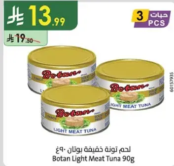 Botan Light Meat Tuna 90g