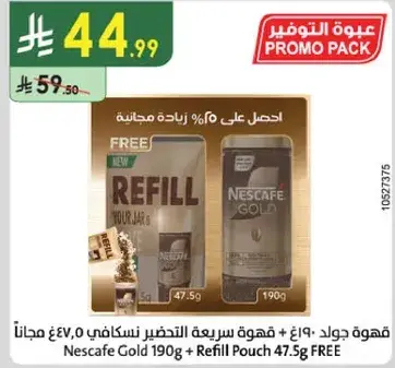 Nescafe Gold 190g + Refill Pouch 47.5g FREE