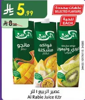 Al Rabie Juice 1L