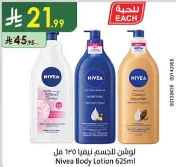Nivea Body Lotion 625ml