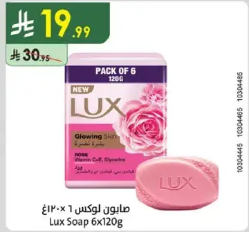 صابون لوكس 6×120 غ