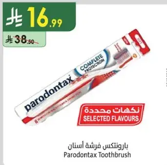 فرشاه اسنان بارودونتكس