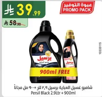 Persil Black Shampoo 2.9L + 900ml Free