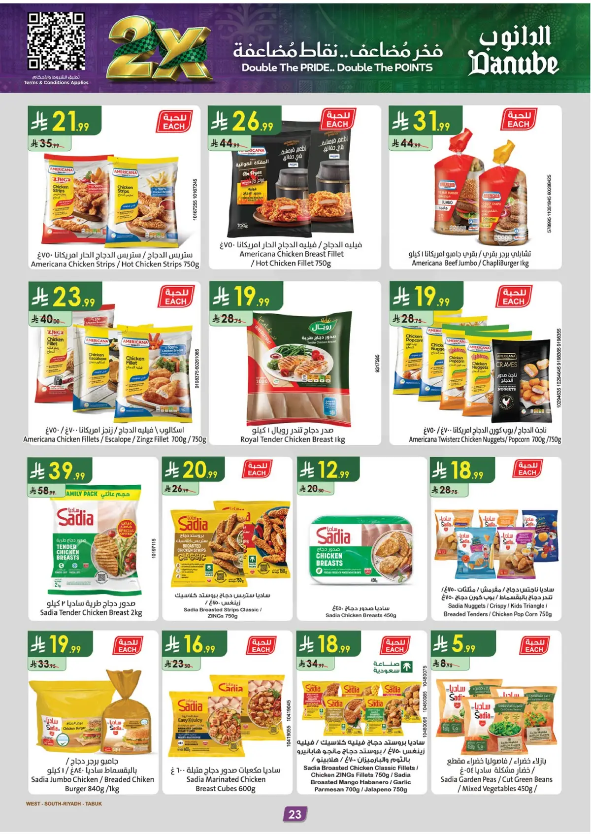 Weekly Offers - Page 26