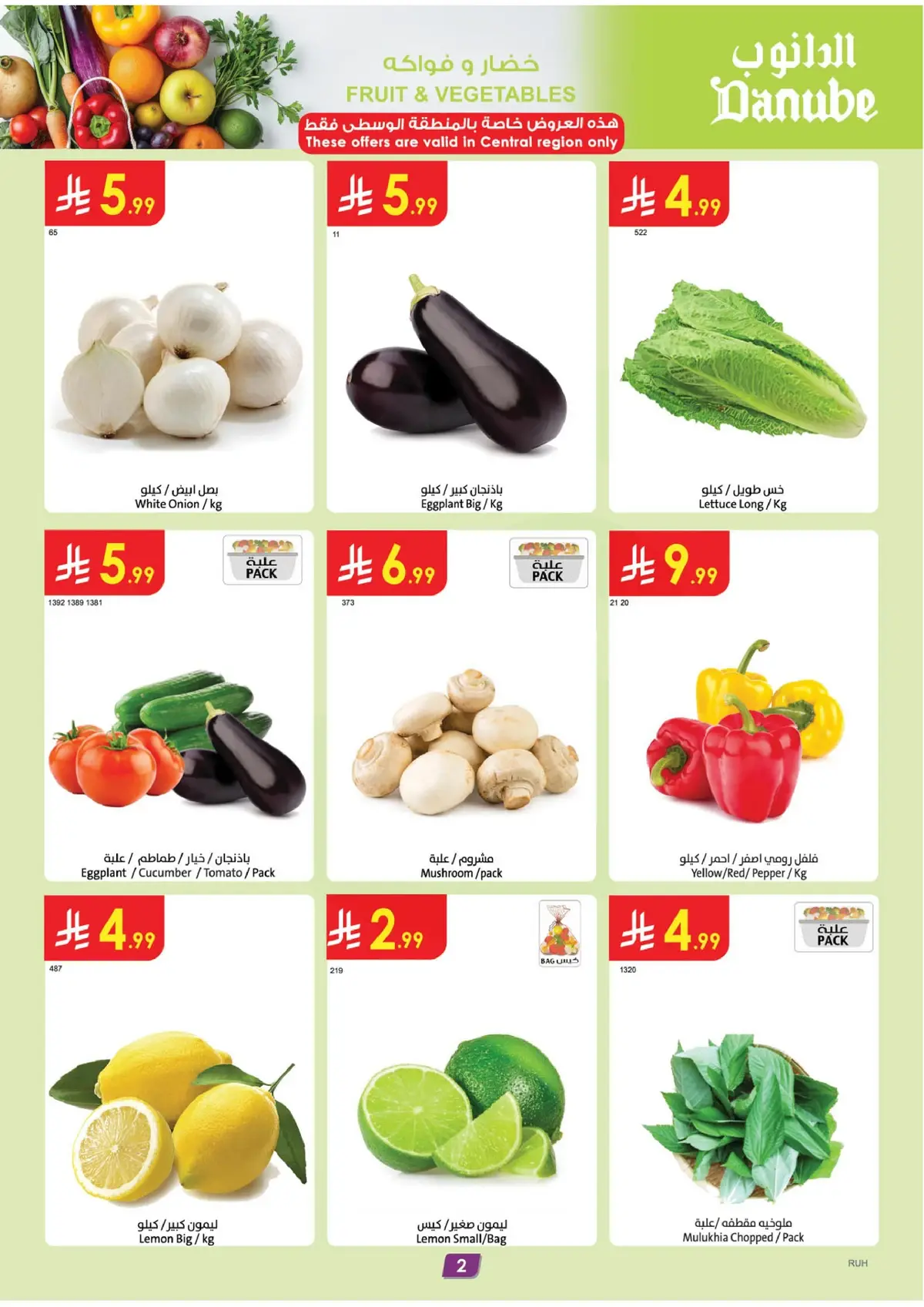 Weekly Offers - Page 2