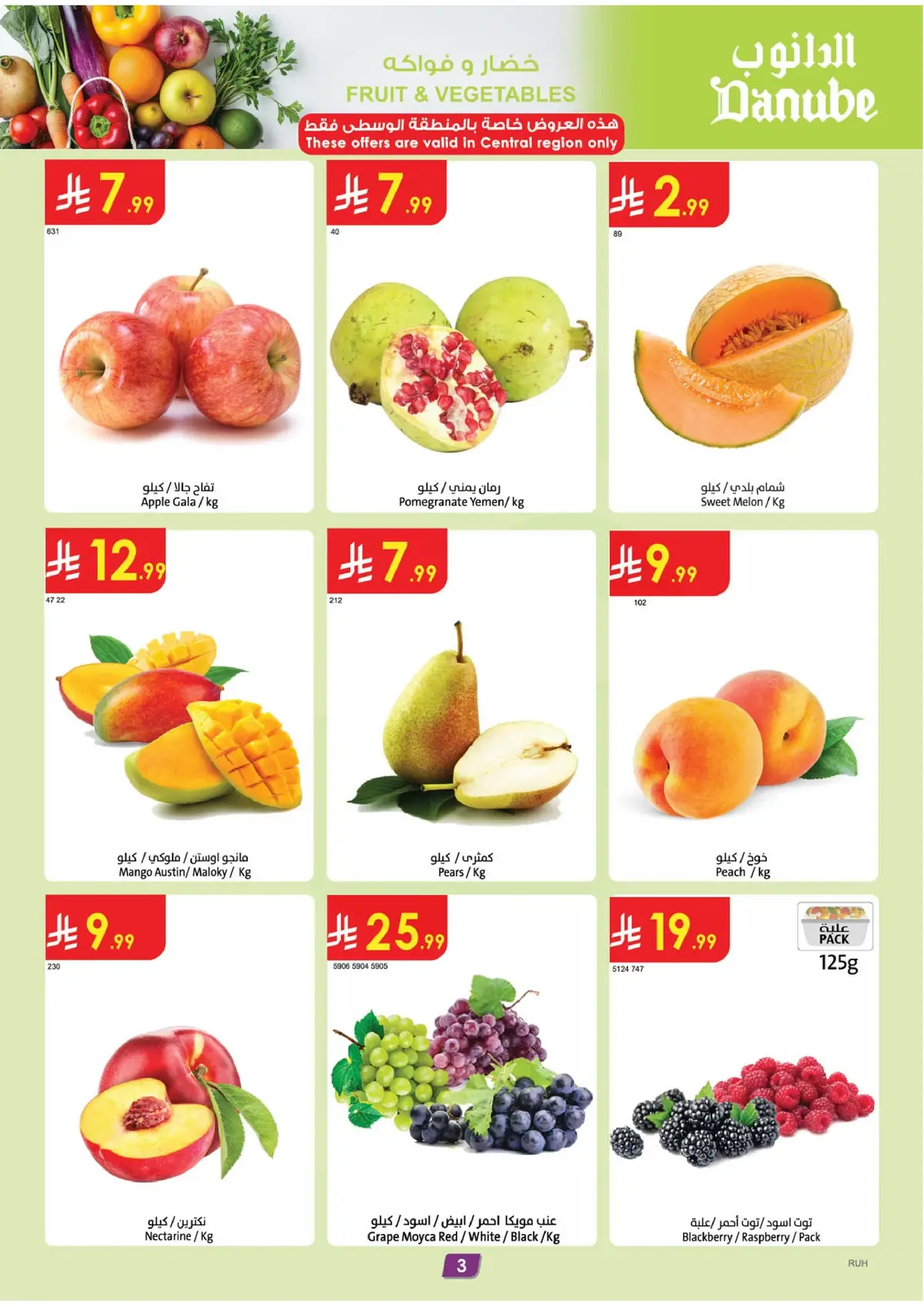 Weekly Offers - Page 3