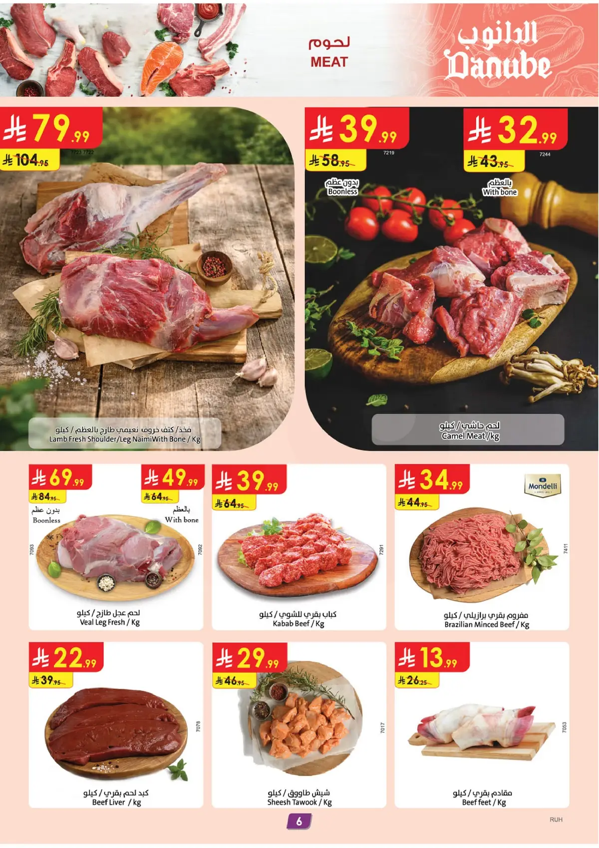 Weekly Offers - Page 6