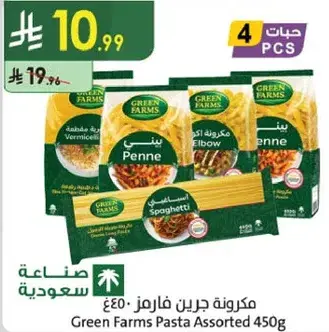 Green Farms Pasta Assorted 450g