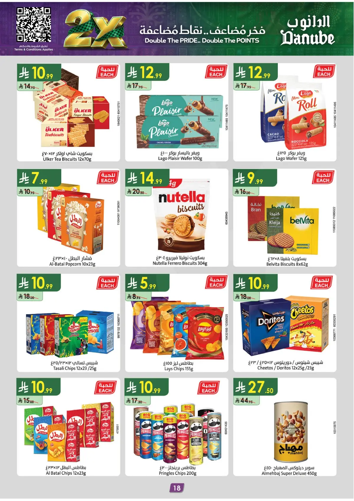 Weekly Offers - Page 20