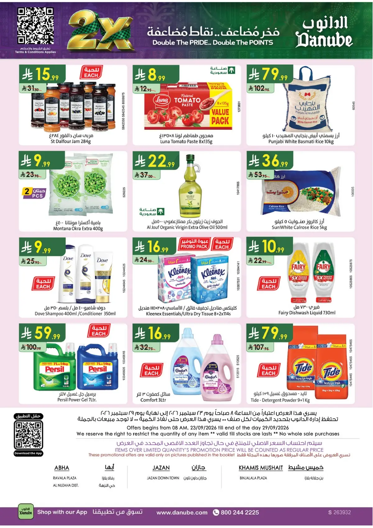 Weekly Offers - Page 35