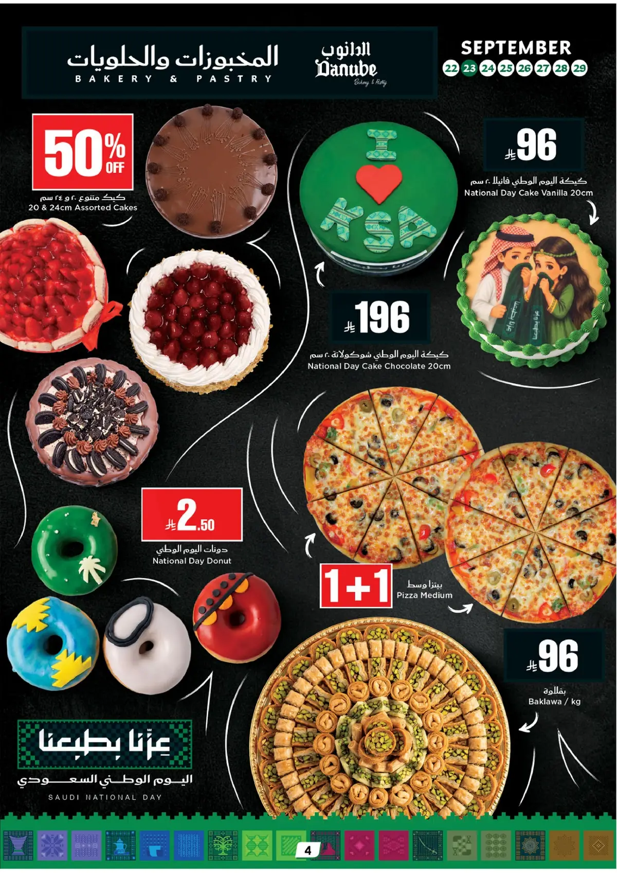 Weekly Offers - Page 4