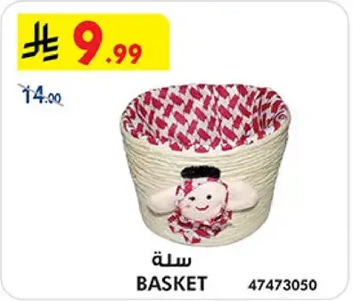 Basket with a cute sheep design.