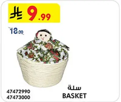 Decorative basket.