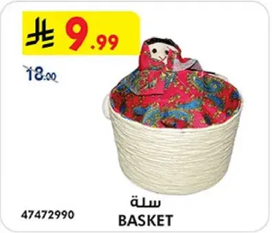 Basket with doll, each