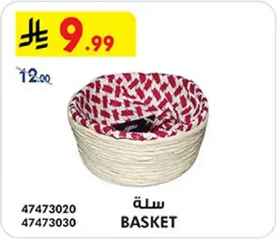 Decorative basket with red design