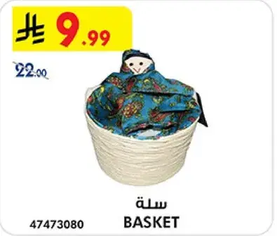 Basket with doll, each