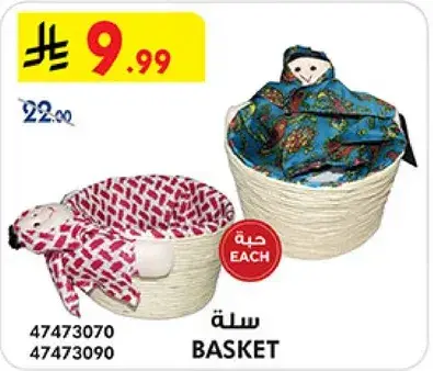 Basket with doll, each